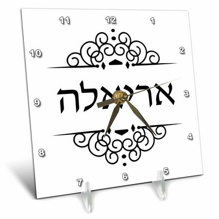 3dRose Hebrew Names - Ariella - personalized black and white fancy ivrit text, Desk Clock, 6 by 6-inch