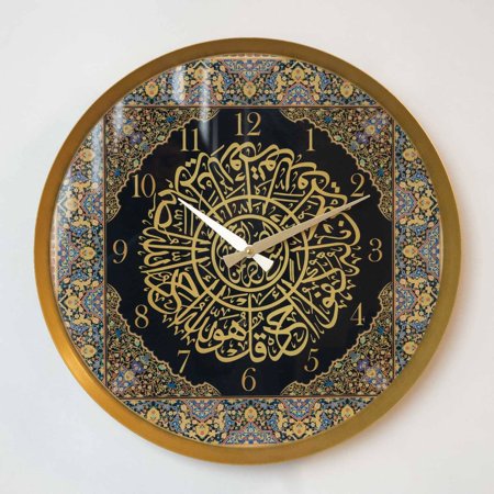 Surah Al Ikhlas Silent Metal Islamic Wall Clock, Arabic Calligraphy, Muslim Eid Gifts, Islamic Decor, Quran Wall Art, Arabic Wall Clock