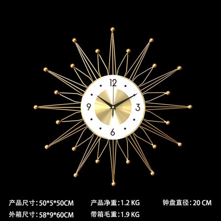 Wall-Mounted Creative Iron Hanging Clock Clock Fashion Simple Bedroom Living Room Home Selling Clock Living Room Light Hot Luxury about Pocket Watch