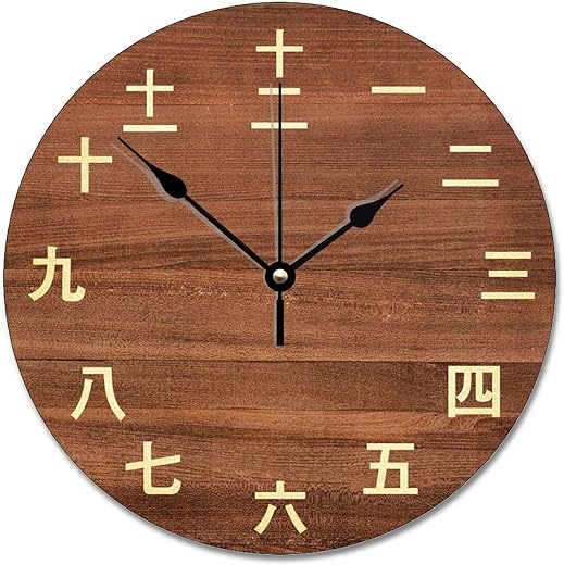 Vintage Kanji Numbers Wall Clock Rustic Chic Style Wood Clock 10 Silent Non-Ticking Quartz Battery Operated Clock for Living Room Kitchen Bedroom Farmhouse Home Decor Birthday Wedding Gift