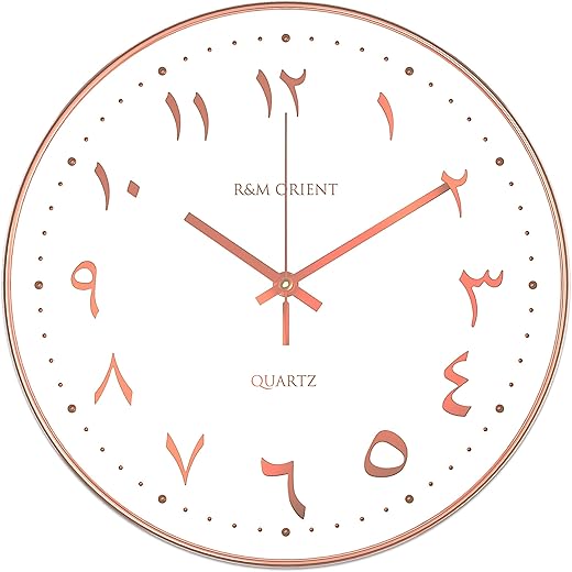 R&M ORIENT 30cm Arabic Wall Clock Round with Creeping Hands No Ticking Noise Silent Quartz Movement Easy to Read Large Wall Clock for Living Room Office Kitchen Restaurant (Rosegold/Gold)